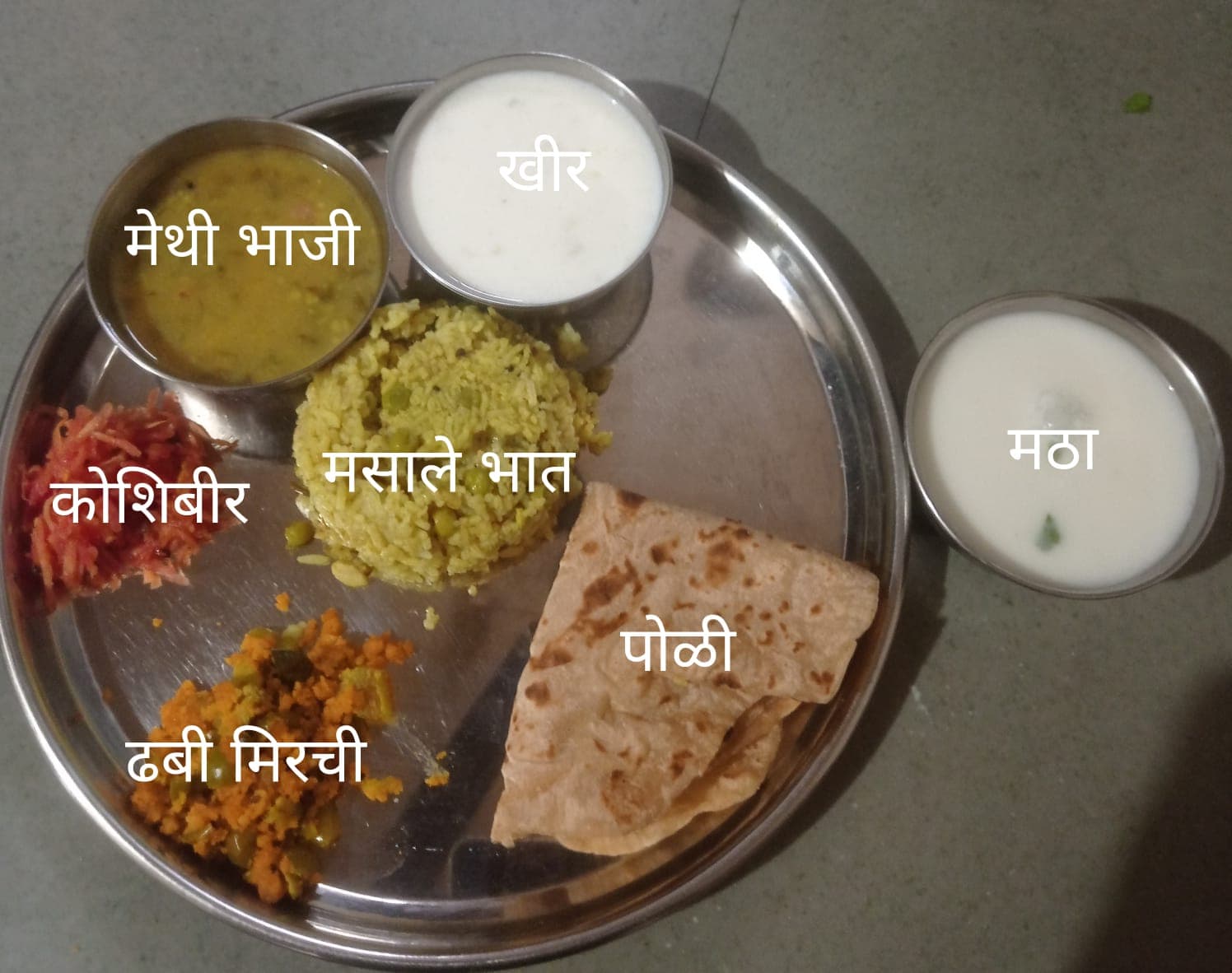 Masale bhat thali